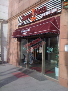 法式遮陽棚報價 廠家