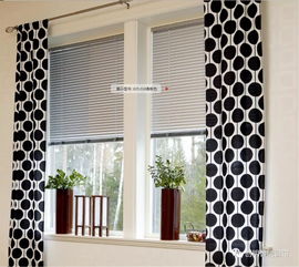 創(chuàng)明窗飾成品簾 匠心品質，藝術生活