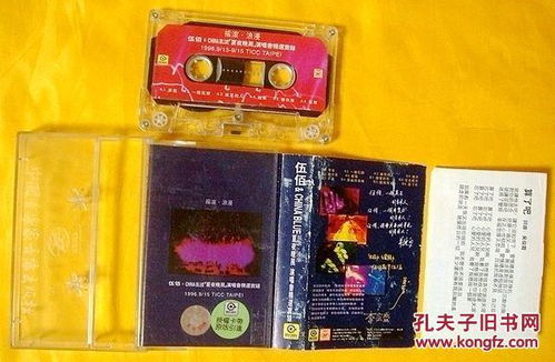 通訊音像制品的收藏與鑒賞 雜項中的聲音記憶