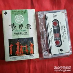 聽覺與影像的交織 通訊音像制品的收藏與價值