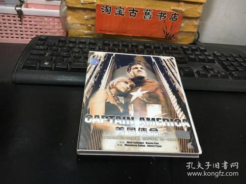 穿越時空的聲音 黑膠唱片、錄音帶與我們的情感記憶