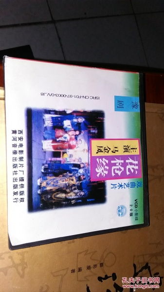 時光唱盤 影像唱機、通訊用品與音像制品收藏雜談