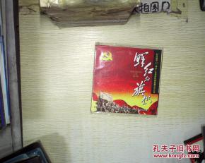 影像唱機與通訊音像制品的收藏之道
