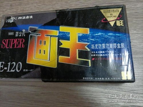 影像唱機與音像制品 通訊時代的收藏雜項新篇章