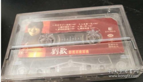 通訊與音像制品的變遷 從市場熱點到收藏珍品