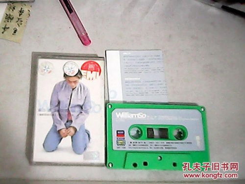 情感解碼 唱片與通訊音像制品的收藏雜項與時代回響