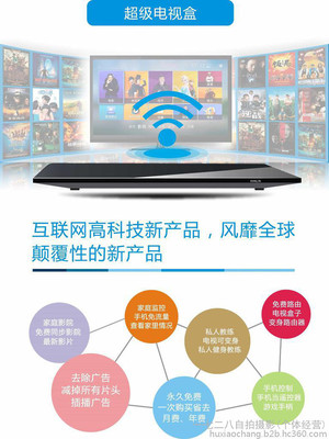 美視機頂盒 掘金音像制品代理加盟新模式